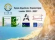 Αναπτυξιακή Φθιώτιδας ΑΕ», «Αναπτυξιακή Εύβοιας ΑΕ», «Αναπτυξιακή Φωκική ΑΕ», «Ελίκωνας Παρνασσός»